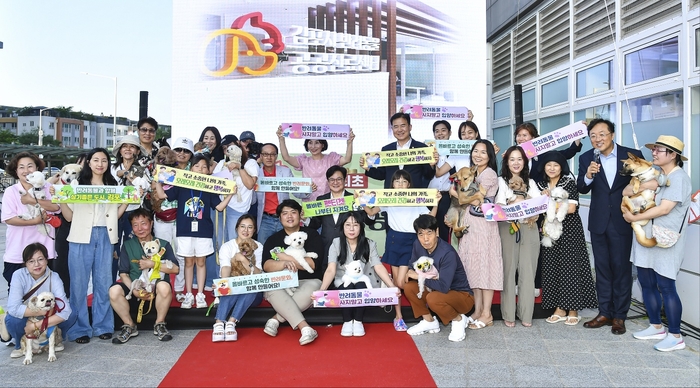 김포시 24일 김포시반려동물공공진료센터 개소식 개최