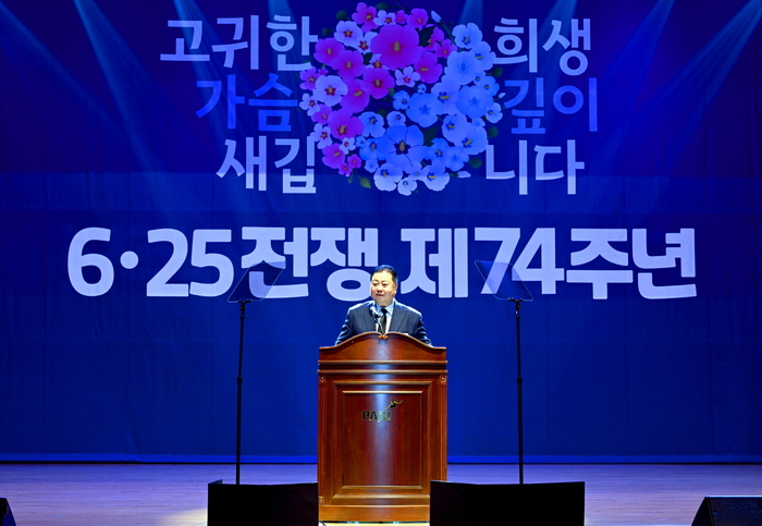 김경일 파주시장 25일 6.25전쟁 제74주년 행사 주재