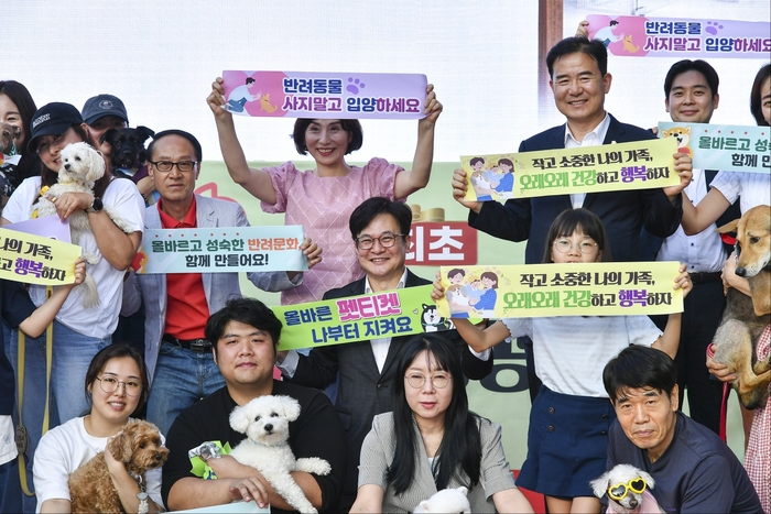 김포시 24일 김포시반려동물공공진료센터 개소식 개최