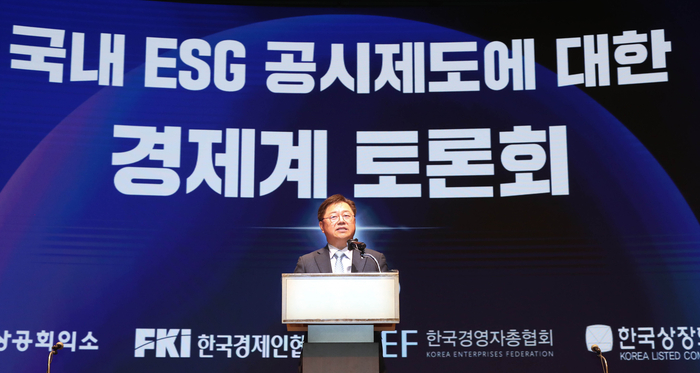 25일 서울 세종대로 대한상의회관에서 열린 '국내 ESG 공시제도에 대한 경제계 토론회'에서 박일준 대한상의 상근부회장이 인사말을 하고 있다.