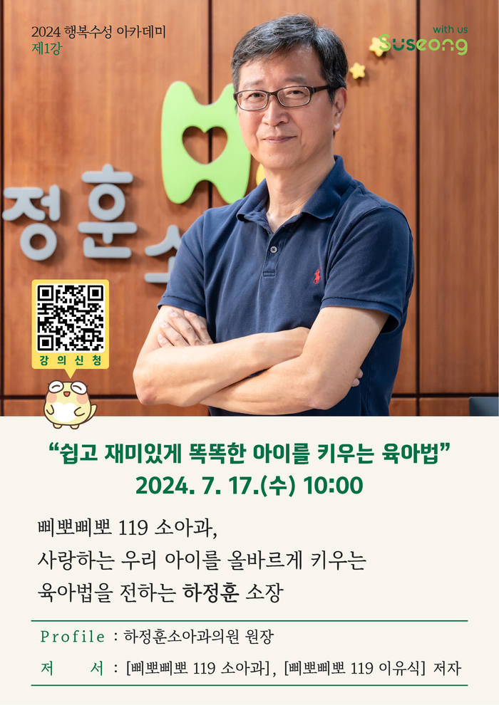 웹포스터