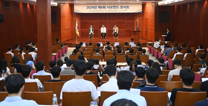 금투협 사모펀드 콘서트