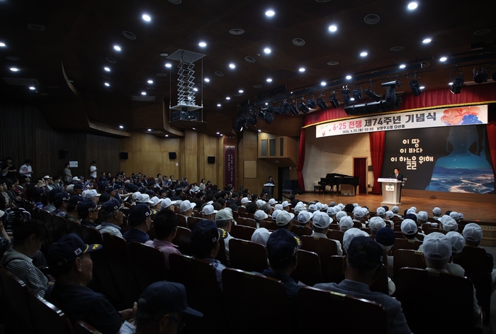 남양주시 25일 6.25전쟁 제74주년 행사 개최