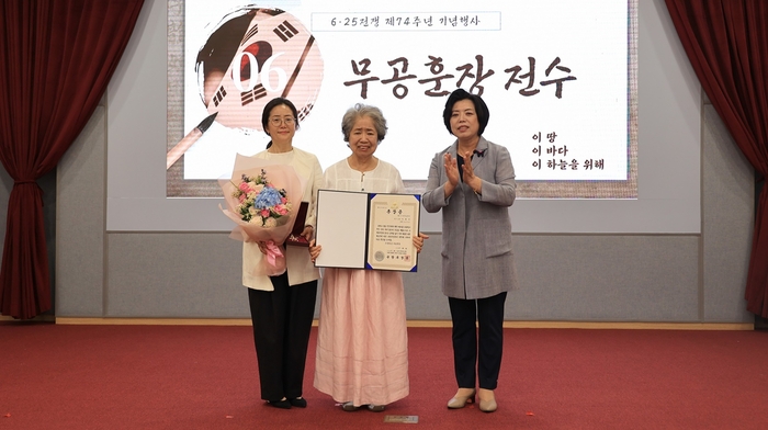 과천시 25일 제74주년 6.25전쟁 기념식 개최