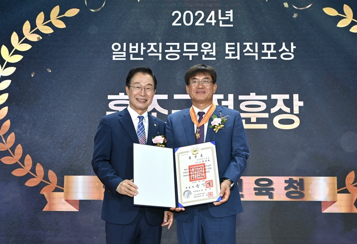 경북교육청, 2024년 상반기 지방공무원 퇴직자와 국무총리 모범공무원 훈포장 전수식 개최