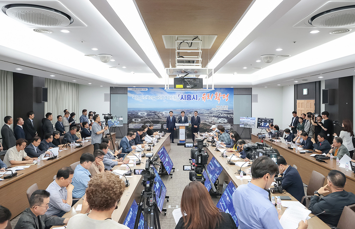 시흥시 28일 바이오 국가첨단전략산업 특화단지 유치 언론브리핑 개최