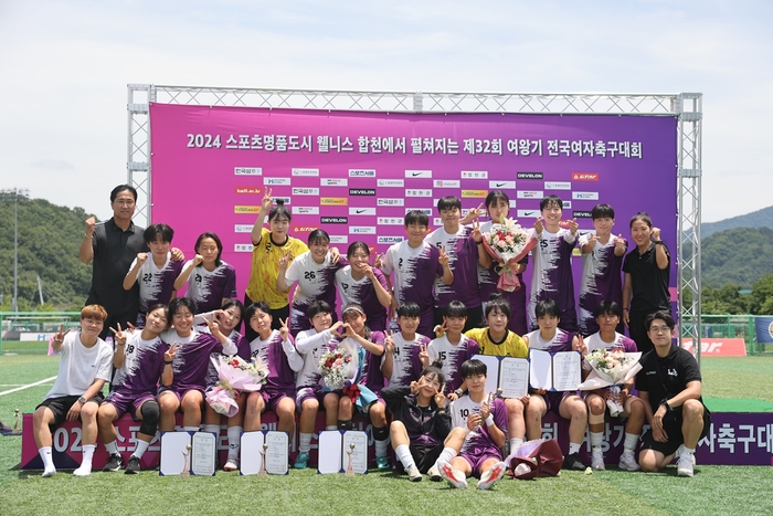 대경대 여자축구부 26일 2024 제32회 여왕기 전국여자 대학부축구대회 준우승