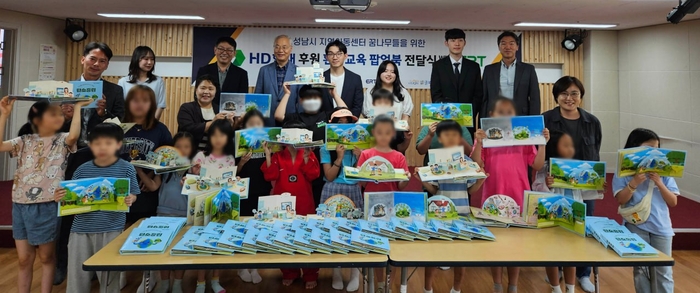 대한상공회의소와 HD현대가 지난 28일 중탑지역아동센터에서 환경교육 팝업북 전달식을 개최했다.