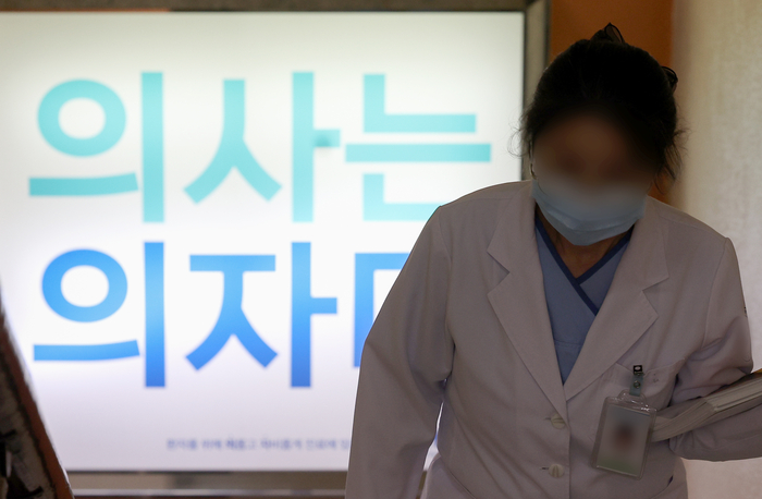 '의사는 의자다'라는 홍보물이 게시된 대구 한 ２차 병원.연합뉴스