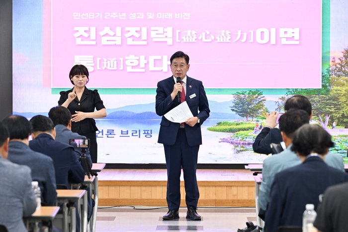 전진선 양평군수 1일 민선8기 취임 2주년 기자회견 개최