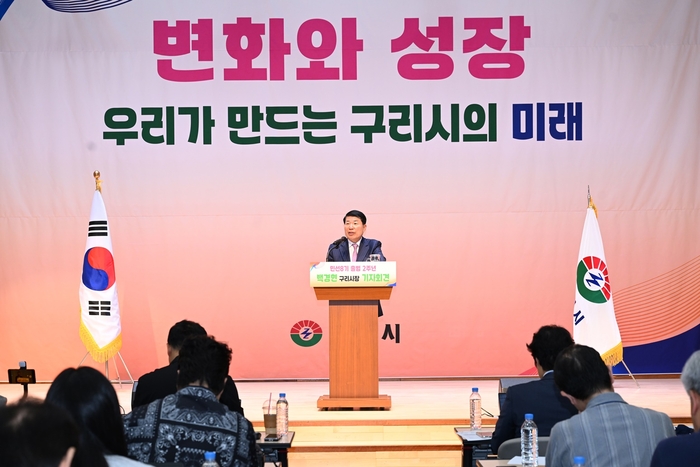 구리시 1일 '민선8기 구리시 출범 2주년 기자회견' 개최