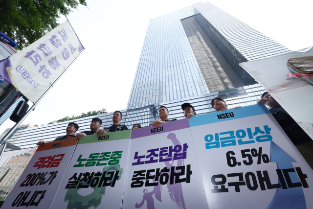 삼성전자 서초 사옥 앞에서 피켓 시위를 벌이고 있는 전국삼성전자노동조합원들. 사진=연합뉴스