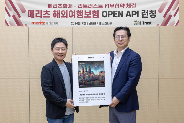 이범진 메리츠화재 기업보험총괄 부사장(오른쪽)과 장우석 리트러스트 대표가 강남 메리츠타워에서 해외여행보험 OPEN API 업무협약을 2일 체결했다.