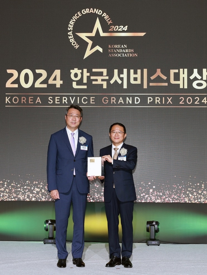 롯데관광개발 '2024 한국서비스 대상' 종합대상