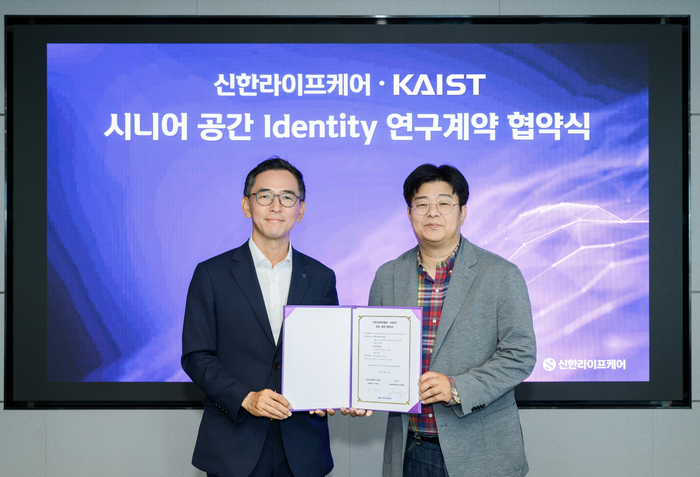 지난달 28일 서울 중구 소재 신한라이프 본사에서 열린 시니어 공간 연구계약 협약식에서 우석문 신한라이프케어 대표(왼쪽)와 정재승 KAIST 교수가 기