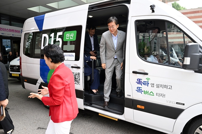 안산시 4일 수요응답형(DRT) 버스 '똑버스' 개통식 개최