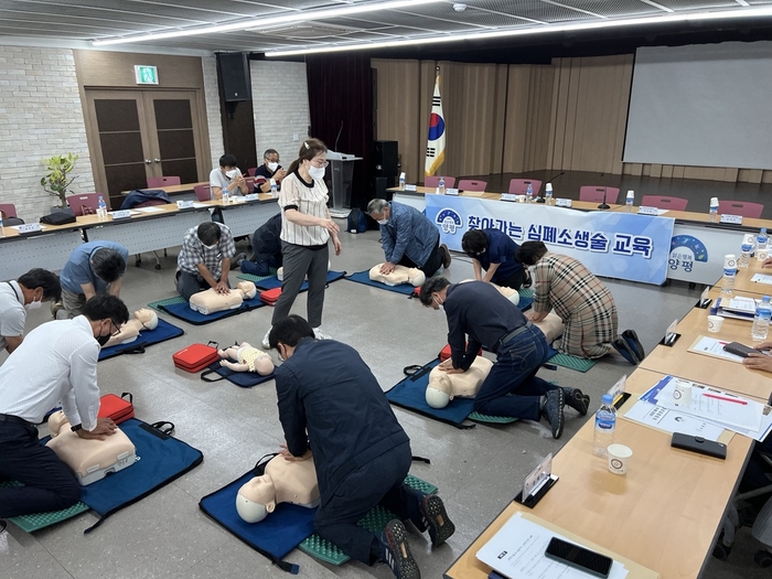 양평군 찾아가는 심폐소생술 교육현장