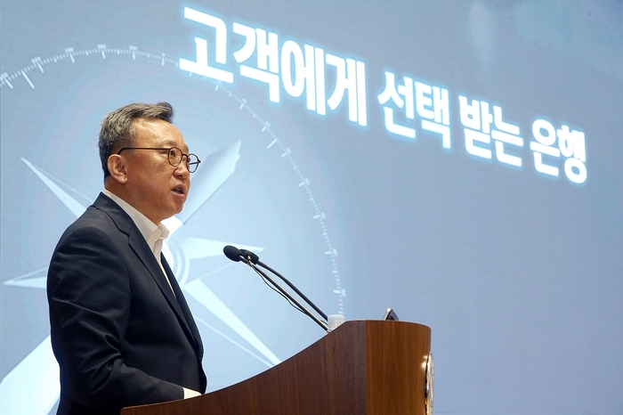 정상혁 행장