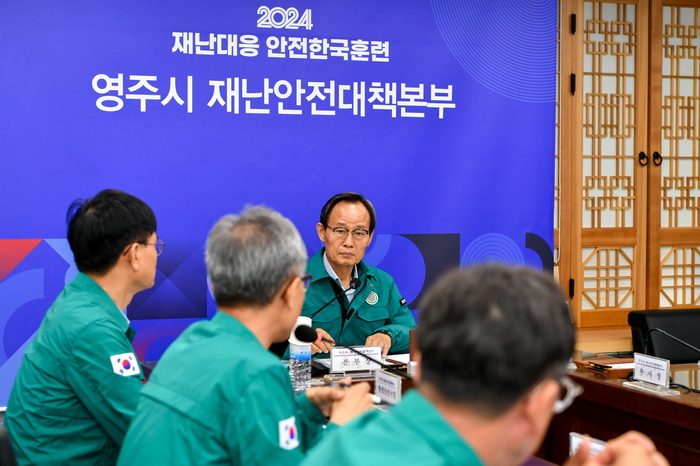 박남서 영주시장이 호우 대응상황을 점검 하고 있다