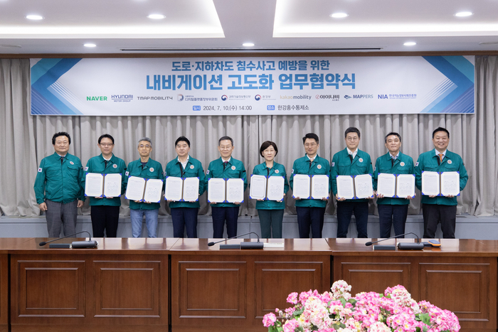 10일 진행된 '도로·지하차도 침수사고 예방을 위한 내비게이션 고도화' 업무 협약식에서 디지털플랫폼정부위원회 서보람 추진단장, 네이버 이상철 