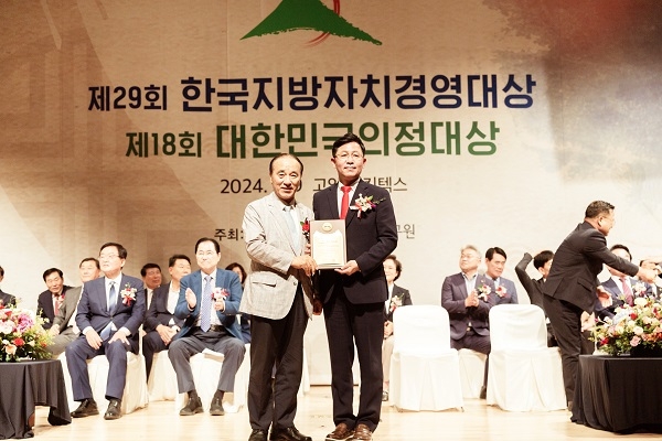 기장군의회 구본영 의원... 대한민국의정대상 '최고위원장상' 수상