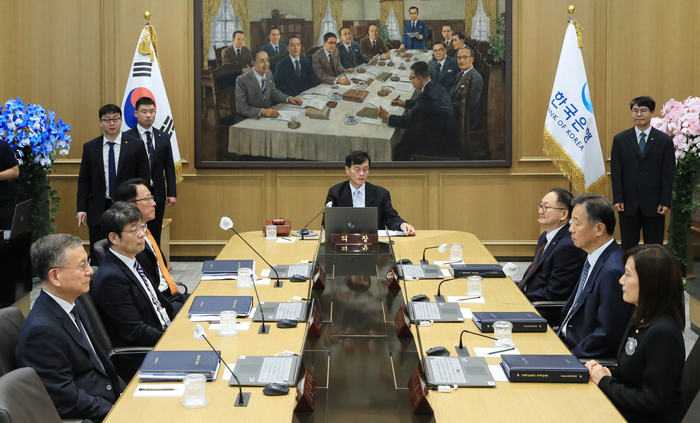 한국은행 금융통화위원회