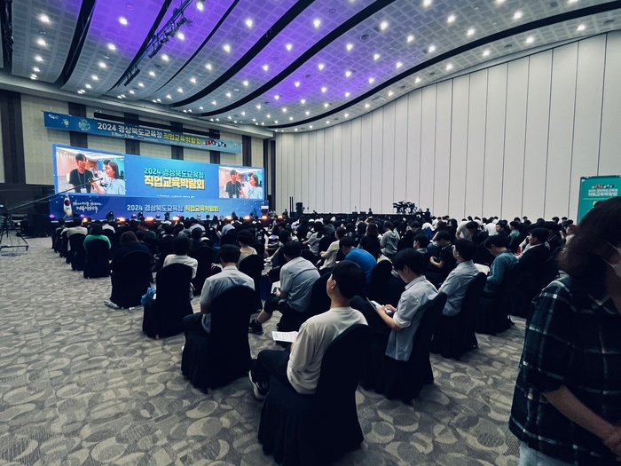 경북교육청, 해외 유학생과 토크콘서트 성황리 개최