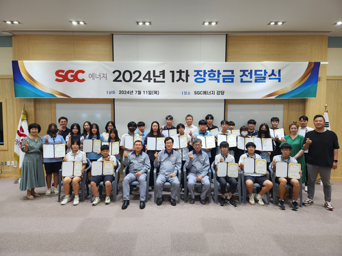 SGC에너지가 지난 11일 전북 군산 지역 학생 81명에게 총 7000만원의 장학금을 전달하고 기념촬영하고 있다. SGC에너지