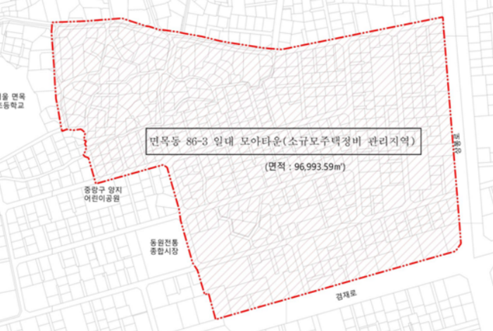 모아타운 관리계획 변경안(중랑구 면목동 86-3 모아타운)