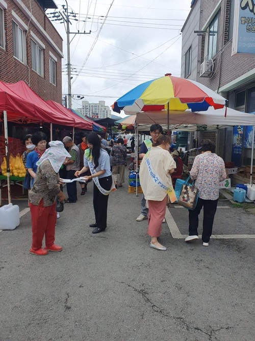 한국농어촌공사 해남완도지사