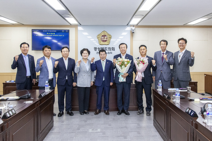 건설소방위원회 단체사진