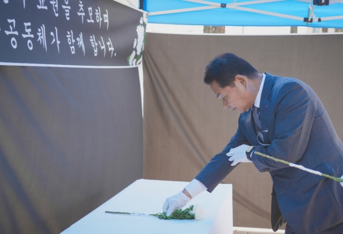 교육공동체 공동선언문 낭독 및 추모식