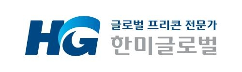 한미글로벌 CI.