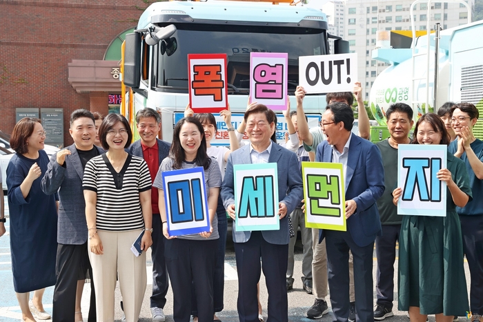 광명시 3년 연속 경기도 주관 '미세먼지 저감평가' 우수기관 선정