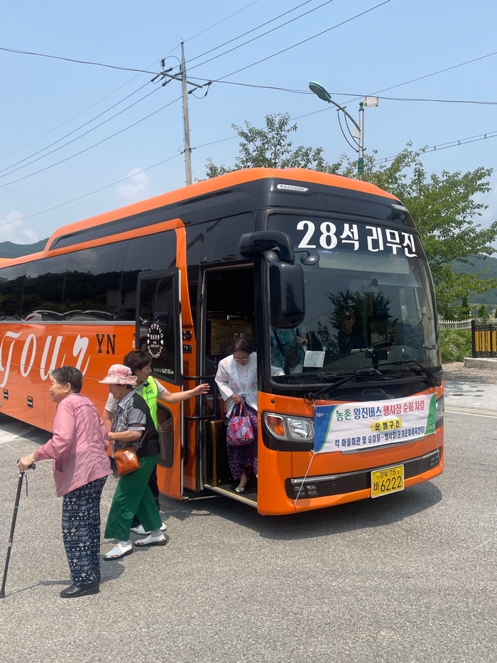 경북 첫 '농촌 왕진버스' 사업, 문경문화체육센터에서 실시