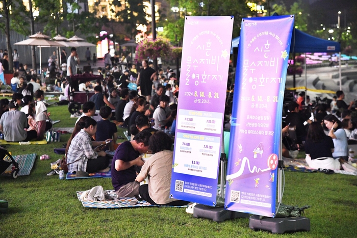 시흥시 은계호수공원 '시흥 물수제비 영화제' 개최