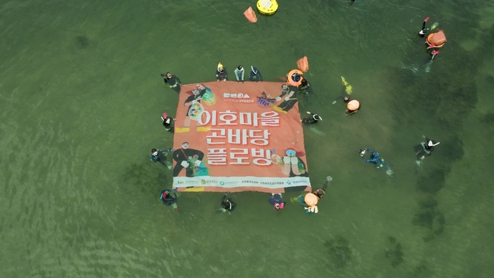 한국환경공단 광주전남제주환경본부