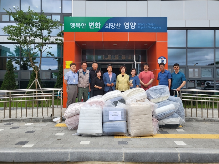 (사)한국후계농업경영인영양군연합회， 수해 극복을 위한 구호물품과 이불 기부