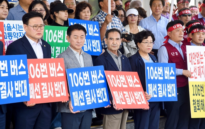 김동근 의정부시장 15일 106번 노선 폐선 반대 결의대회 참여