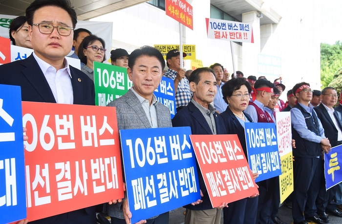 김동근 의정부시장 15일 106번 노선 폐선 반대 결의대회 참여