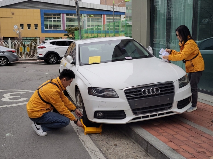 고양특례시 체납차량 단속현장