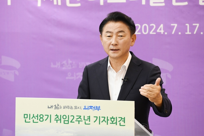 김동근 의정부시장 17일 취임 2주년 기자회견