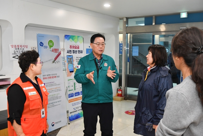 강수현 양주시장 18일 호우특보 비상근무 중인 읍면동 행정복지센터 격려방문