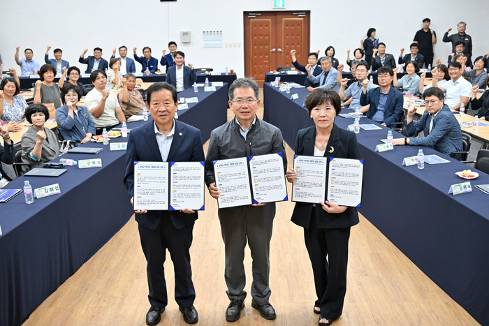 군위군 먹거리 위원회 출범식