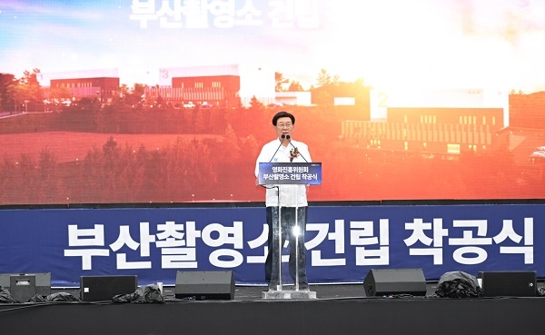 부산 기장군, 영화·영상산업의 성지로… '부산촬영소 건립사업' 착공식 개최