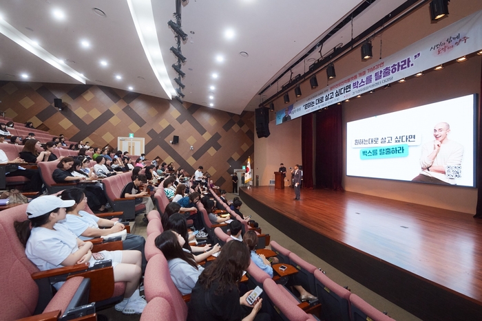 양주시 19일 진로-진학 교육플랫폼 개설 기념특강 개최