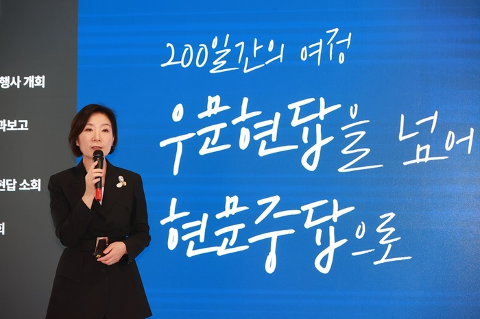 오영주 장관, 2024 상반기 결산 우문현답 간담회 참석