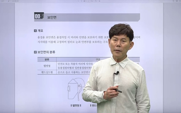 온라인·오프라인 장점 결합한 온·오프 융합 강의 진행