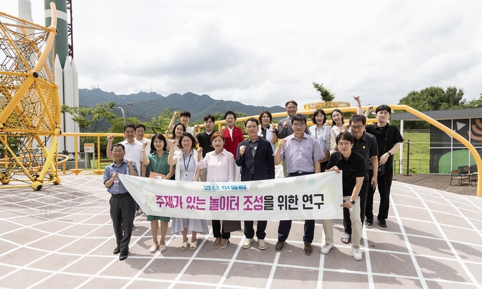 안산시의회 의원연구단체인 '안산어울림' 24일 인근 도시 우수놀이터 벤치마킹