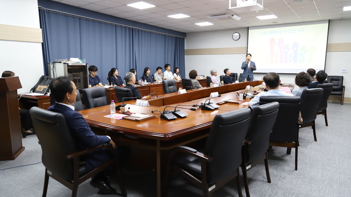 4대 폭련 예방 통합교육